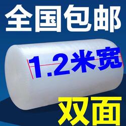Thickened Bubble Film Roll, Thickened Shockproof Film for Express Delivery, Packaging Foam, Pearl Cotton, Bubble Paper, Bubble Cushion Thickened Bubble Film Roll, Thickened Shockproof Film for Express Delivery, Packaging Foam, Pearl Cotton, Bubble Paper, Bubble Cushion