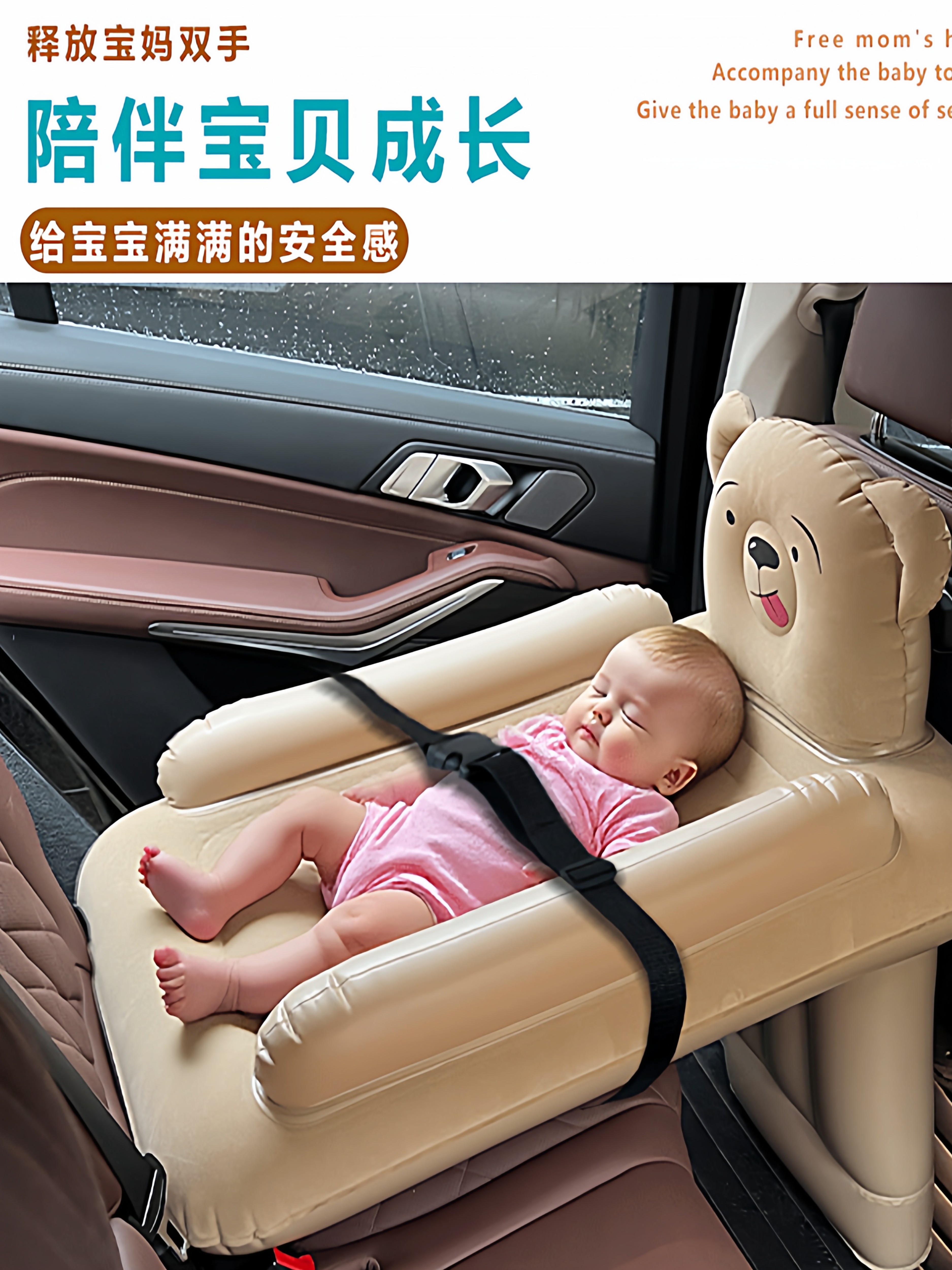 Peaceful One Children's Inflatable Car Bed Baby Travel Mattress