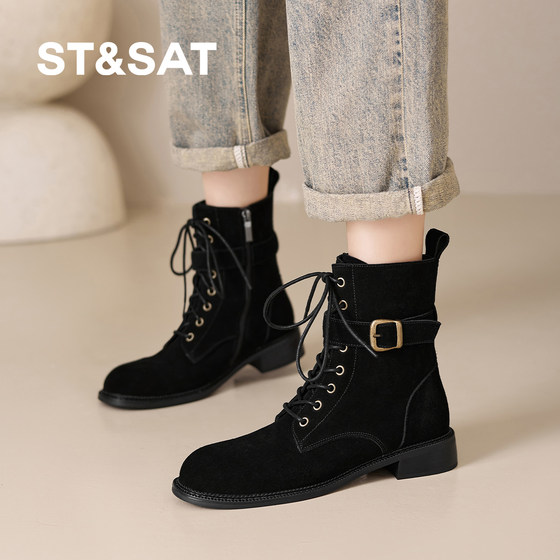 Saturday retro suede British style lace-up Martin boots for women versatile thin boots without tired feet fashion short boots
Saturday retro suede British style lace-up Martin boots for women versatile thin boots without tired feet fashion short boots