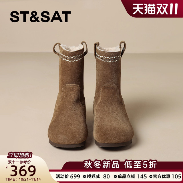 Saturday genuine leather plus velvet snow boots women's boots 2025 new winter retro thick-soled cotton shoes short boots pile boots Saturday genuine leather plus velvet snow boots women's boots 2025 new winter retro thick-soled cotton shoes short boots pile boots