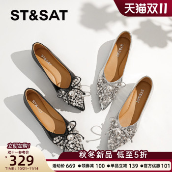 Saturday's pointed toe shallow mouth single shoes 2025 new 
Saturday's pointed toe shallow mouth single shoes 2025 new