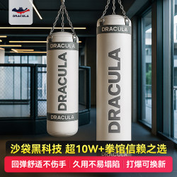 Boxing Punching Bag Hanging Type Adult Training Sandbag Home Indoor Professional Sanda Muay Thai Fighting Fitness Equipment Solid Boxing Punching Bag Hanging Type Adult Training Sandbag Home Indoor Professional Sanda Muay Thai Fighting Fitness Equipment Solid