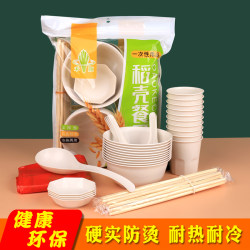 Rice husk disposable tableware set bowls, chopsticks and spoons Rice husk disposable tableware set bowls, chopsticks and spoons