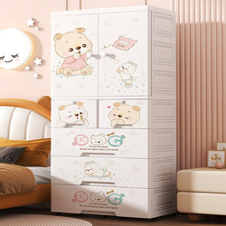 Extra Large 70 Thickened Baby and Children's Wardrobe Storage Cabinet, Drawer-Type Plastic Storage, Simple Baby Clothes Organizing Box Extra Large 70 Thickened Baby and Children's Wardrobe Storage Cabinet, Drawer-Type Plastic Storage, Simple Baby Clothes Organizing Box