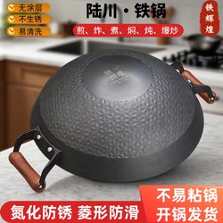 Rhombus-Shaped Non-Slip Lu Chuan Cast Iron Pot, Non-Stick, Stainless Steel, No Coating, Double-Ear Round Bottom Cooking Pot, Suitable for Gas Stoves Rhombus-Shaped Non-Slip Lu Chuan Cast Iron Pot, Non-Stick, Stainless Steel, No Coating, Double-Ear Round Bottom Cooking Pot, Suitable for Gas Stoves