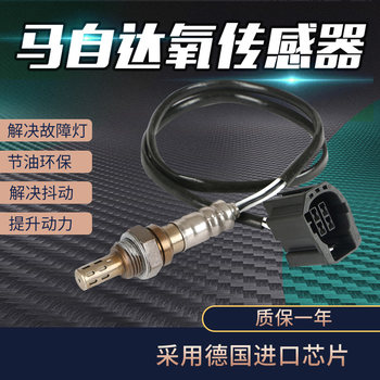 M3M5 oxygen sensor eliminates fault code to reduce fuel consumption
 M3M5 oxygen sensor eliminates fault code to reduce fuel consumption