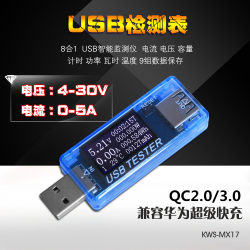 USB Current and Voltage Detector USB Tester Huawei USB Tester Supports Qc2.0 Fast Charging 4-30V USB Current and Voltage Detector USB Tester Huawei USB Tester Supports Qc2.0 Fast Charging 4-30V