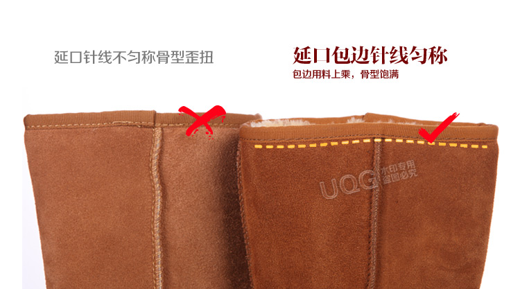 Женские сапоги UQG 1106 Женские сапоги UQG 1106 UQG