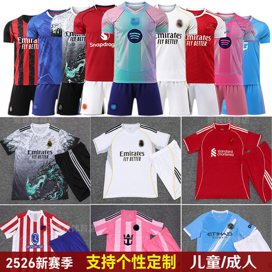 New season Real Madrid jersey C Ronaldo football suit boys and children's competition training uniforms custom made in Argentina Messi
New season Real Madrid jersey C Ronaldo football suit boys and children's competition training uniforms custom made in Argentina Messi