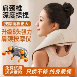 Shoulder and Neck Massager, Neck, Shoulder, Back and Waist Kneading Device, Neck Massager, Trapezius Muscle Cervical Spine Massager, Genuine Gift Shoulder and Neck Massager, Neck, Shoulder, Back and Waist Kneading Device, Neck Massager, Trapezius Muscle Cervical Spine Massager, Genuine Gift