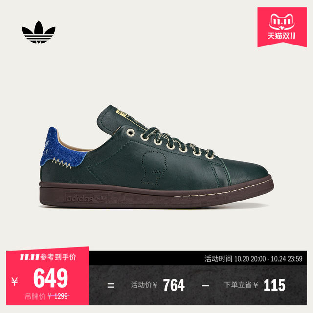 BRAIN DEAD joint STAN SMITH classic sports sneakers for men and women adidas Adidas clover BRAIN DEAD joint STAN SMITH classic sports sneakers for men and women adidas Adidas clover