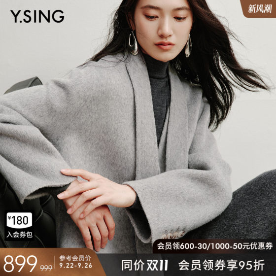 Yi Xiangliying collarless streamer wool coat for women mid-length 2025 winter new Korean double-sided tweed jacket
Yi Xiangliying collarless streamer wool coat for women mid-length 2025 winter new Korean double-sided tweed jacket