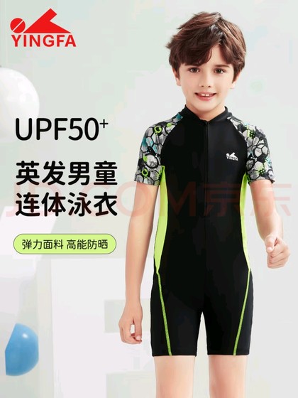 Yingfa Children's Professional Swimsuit Baby Swimsuit Boy One-piece Quick Dry Swimsuit Anti-Chlorine Sun Protection Warm Insulation
Yingfa Children's Professional Swimsuit Baby Swimsuit Boy One-piece Quick Dry Swimsuit Anti-Chlorine Sun Protection Warm Insulation