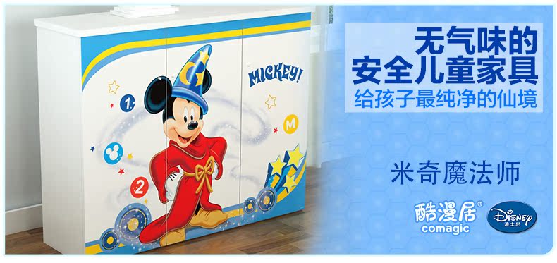 Ящик для обуви Disney Ящик для обуви Disney