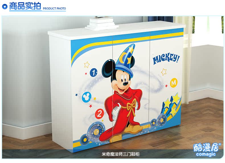 Ящик для обуви Disney Ящик для обуви Disney