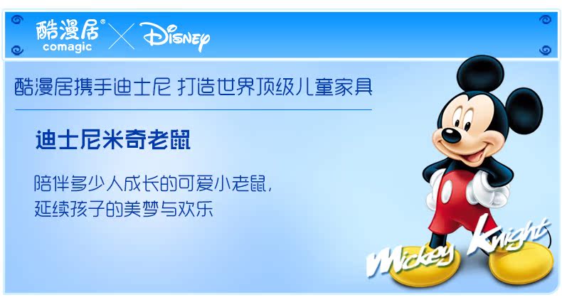 Ящик для обуви Disney Ящик для обуви Disney
