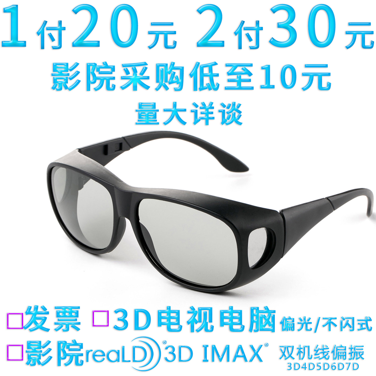 3D Ȱ   5D  κ    7D  ÷ IMAX 3D Ȱ 4D  6D 