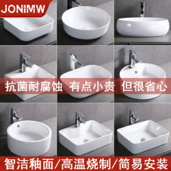 Jonimw Countertop Ceramic Washbasin Square Wash Basin Balcony Single Basin Round Basin Household Basin Jonimw Countertop Ceramic Washbasin Square Wash Basin Balcony Single Basin Round Basin Household Basin