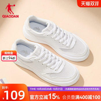 Jordan white shoes for women in summer new mesh shoes casual shoes Air Force classic board shoes versatile women sports shoes
 Jordan white shoes for women in summer new mesh shoes casual shoes Air Force classic board shoes versatile women sports shoes
