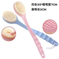 Bath Brush with Long Handle and Bath Sponge Ball for Scrubbing the Back, Soft Bristle Bath Brush, Back Scrubber, Bath Towel Bath Brush with Long Handle and Bath Sponge Ball for Scrubbing the Back, Soft Bristle Bath Brush, Back Scrubber, Bath Towel