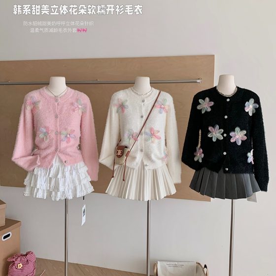 mink sweet breasts with bow knitted cardigan for women in autumn and winter gentle temperament age-reducing niche sweater jacket
mink sweet breasts with bow knitted cardigan for women in autumn and winter gentle temperament age-reducing niche sweater jacket