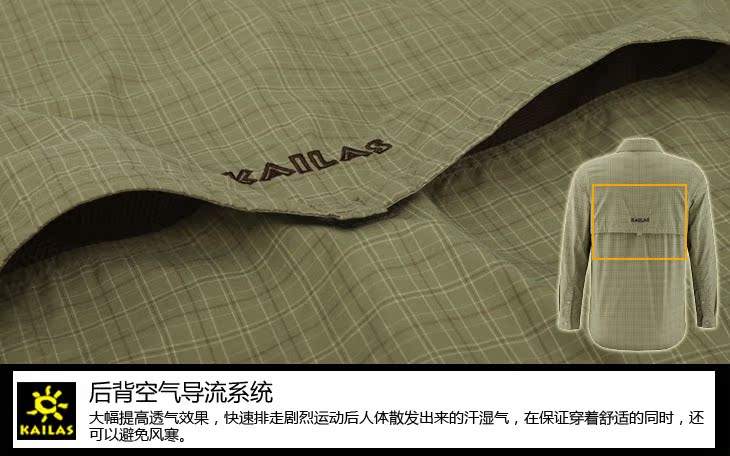 Быстросохнущая Рубашка KAILAS kg511281 KAILAS / Keller Stone Быстросохнущая Рубашка KAILAS kg511281 KAILAS / Keller Stone
