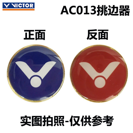 Wicker Victor Victory Badminton AC013 Picking Border Truth Referees AC016 Red -yellow Ping Pong Football Wicker Victor Victory Badminton AC013 Picking Border Truth Referees AC016 Red -yellow Ping Pong Football