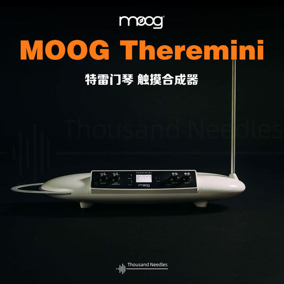 MOOG Theremini Touch Synthesizer Moog Electronic Music
MOOG Theremini Touch Synthesizer Moog Electronic Music