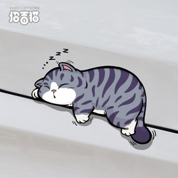 Lucky Cat Car Accessories Personalized Fun Cartoon Cat Car Sticker Pet Scratch Cover Sticker Electric Vehicle Reflective Body Sticker Lucky Cat Car Accessories Personalized Fun Cartoon Cat Car Sticker Pet Scratch Cover Sticker Electric Vehicle Reflective Body Sticker