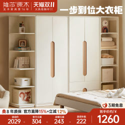 Genji Wood Language X Visha Solid Wood Children's Wardrobe Cream Style Closet Storage Cabinet White Simple Storage Cabinet Genji Wood Language X Visha Solid Wood Children's Wardrobe Cream Style Closet Storage Cabinet White Simple Storage Cabinet