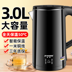 Thickened For Home large-capacity kettle thermal insulation integrated kettle 304 stainless steel electric kettle automatic power off Thickened For Home large-capacity kettle thermal insulation integrated kettle 304 stainless steel electric kettle automatic power off