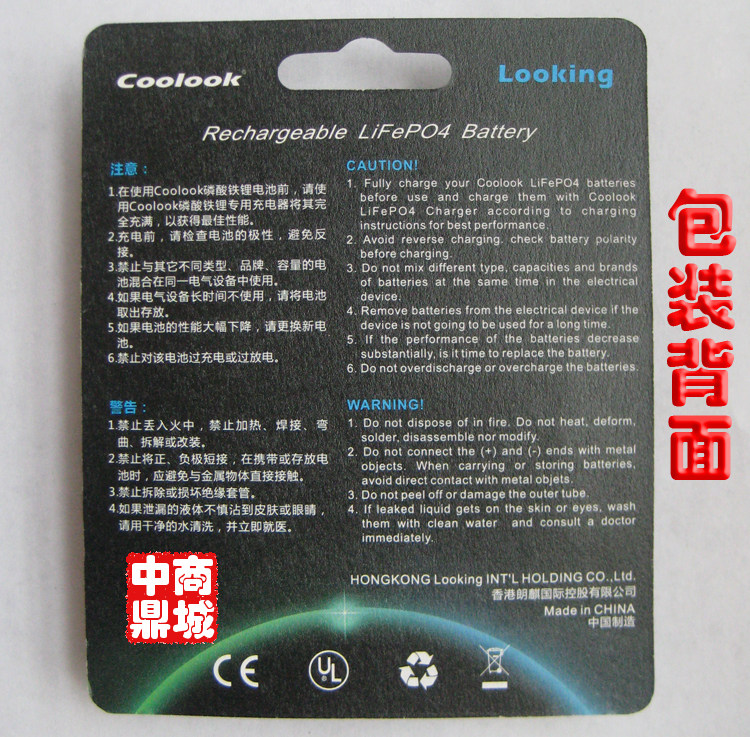 香港coolook网站_香港coolook网站_coolook充电需要占位