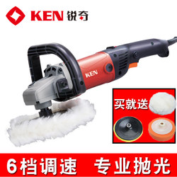 Shanghai Genuine Ken Ruiqi Polishing Machine 9518E Variable Speed High-Power Marble Polishing Machine Car Waxing and Beauty Care Shanghai Genuine Ken Ruiqi Polishing Machine 9518E Variable Speed High-Power Marble Polishing Machine Car Waxing and Beauty Care