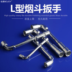 Pipe Wrench L-Shaped Socket Wrench 7-Shaped Bent Head Perforated External Hexagon Socket 7/8/10/12/14/17mm Pipe Wrench L-Shaped Socket Wrench 7-Shaped Bent Head Perforated External Hexagon Socket 7/8/10/12/14/17mm
