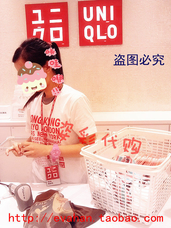 Куртка uniqlo 150483 Uniqlo 