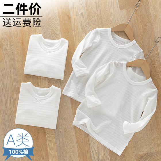 Spring and Autumn Children's Thin Cotton A Class Pure White Boys and Girls' Baby Long Sleeve Autumn T-shirt Base Shirt Top 2
Spring and Autumn Children's Thin Cotton A Class Pure White Boys and Girls' Baby Long Sleeve Autumn T-shirt Base Shirt Top 2