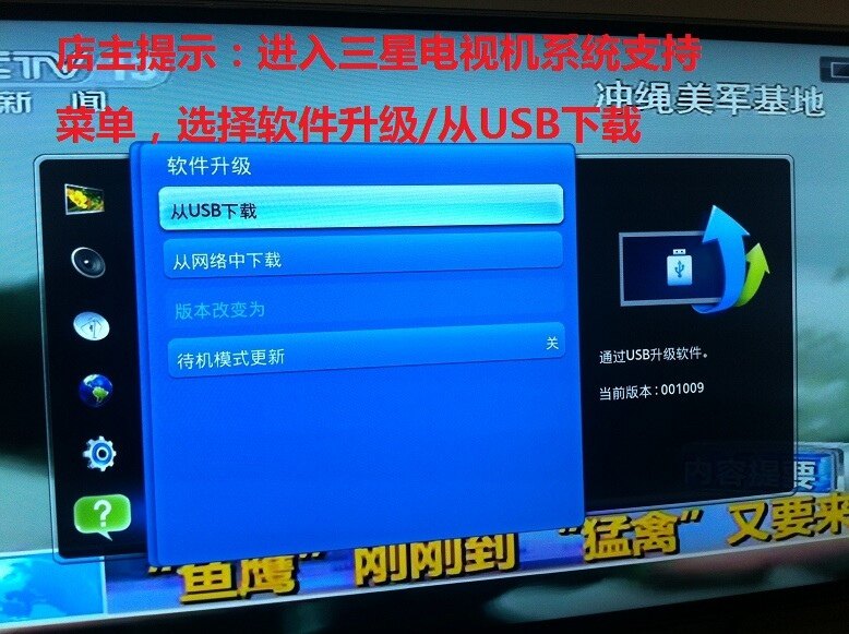 三星电视无线传屏_三星电视无线lan适配器_三星电视无线lan
