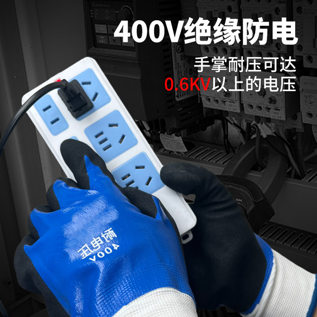 V Insulated Gloves Wear Resistant V Low Voltage Anti Electric