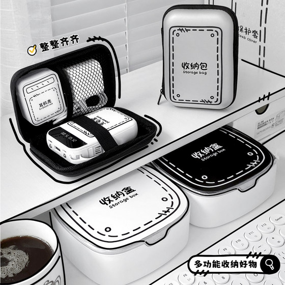Circular Digital Accessories | Data Cable Storage Bag/Box/Bag Headphone Charger ccd Camera Hard Case Portable
Circular Digital Accessories | Data Cable Storage Bag/Box/Bag Headphone Charger ccd Camera Hard Case Portable