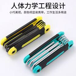 Imported Alloy Steel Hexagonal Wrench Set, Foldable, Rust-Proof, High-Hardness Hexagonal Wrench Combination Imported Alloy Steel Hexagonal Wrench Set, Foldable, Rust-Proof, High-Hardness Hexagonal Wrench Combination