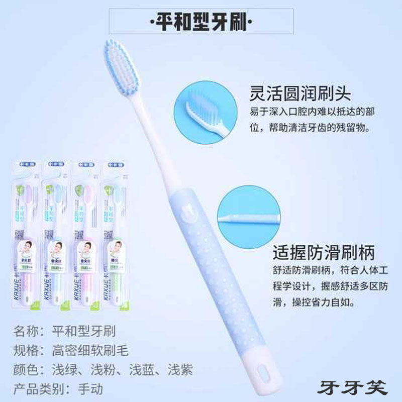 KAXUE 성인 대나무 숯 부드러운 칫솔 좋은 품질의 가족 팩 어셈블러 슈퍼 홈 환대-