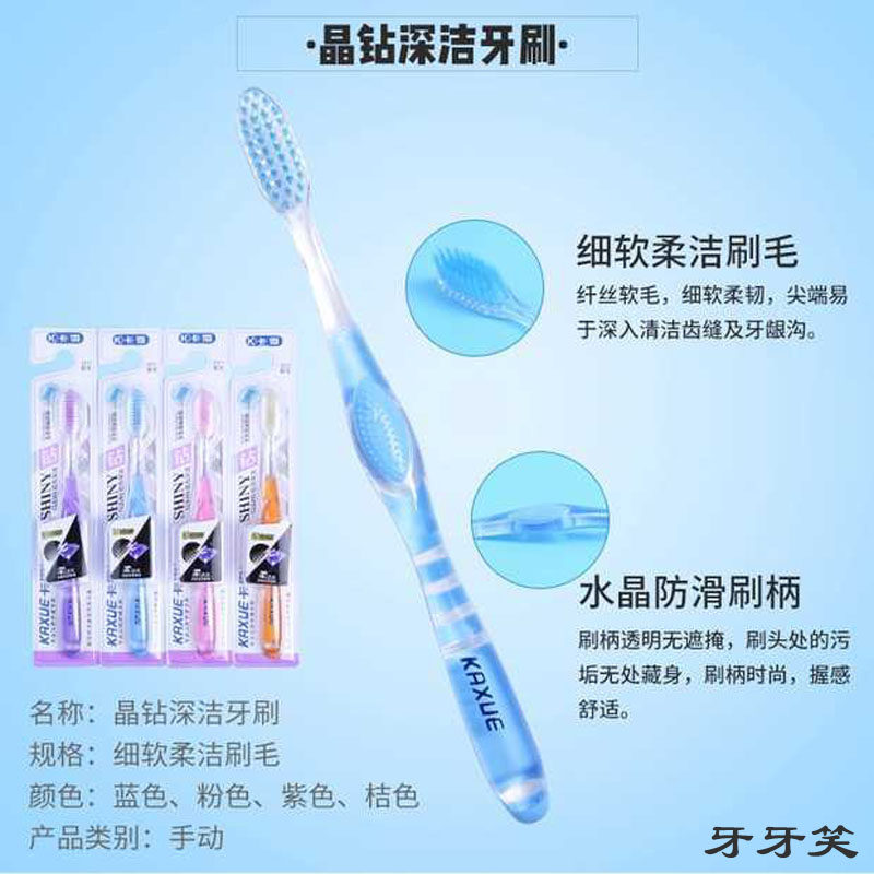 KAXUE 성인 대나무 숯 부드러운 칫솔 좋은 품질의 가족 팩 어셈블러 슈퍼 홈 환대-