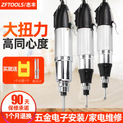 802 Electric Screwdriver, Electric Screwdriver Set, 800 Small Electric Screwdriver, Plug-In Type 801 Screwdriver Set, Lightweight 802 Electric Screwdriver, Electric Screwdriver Set, 800 Small Electric Screwdriver, Plug-In Type 801 Screwdriver Set, Lightweight