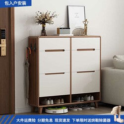 New Chinese-Style Ultra-Thin Solid Wood Flip-Top Shoe Cabinet, Large Capacity, Space-Saving, Narrow Cabinet for Home Entrance, Foyer, and Hallway New Chinese-Style Ultra-Thin Solid Wood Flip-Top Shoe Cabinet, Large Capacity, Space-Saving, Narrow Cabinet for Home Entrance, Foyer, and Hallway