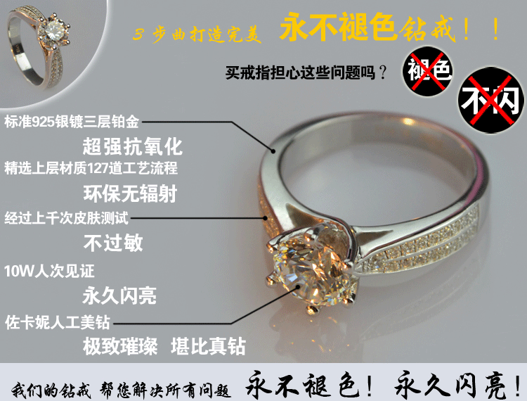 1克拉2克拉钻戒 星光 925银镀铂金情侣戒指 女婚戒子