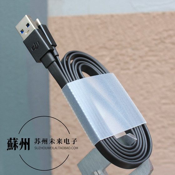 1 meter long USB3.0 3.1 USB-A to USB-C Type-C Gen2/10G data cable charging cable suitable for DJI Mavic 2 distribution cable mobile phone tablet charging cable
1 meter long USB3.0 3.1 USB-A to USB-C Type-C Gen2/10G data cable charging cable suitable for DJI Mavic 2 distribution cable mobile phone tablet charging cable