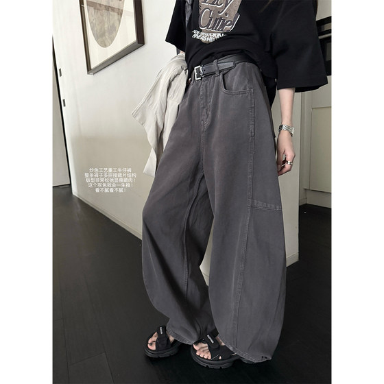 superniniyy fried color craft grey loose slim high waist wide-leg pants casual pants banana jeans women
superniniyy fried color craft grey loose slim high waist wide-leg pants casual pants banana jeans women
