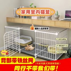 Cat Cage with Extra Large Free Space, Indoor Cat Cage for Home Use, Single-Layer Cat Villa, Large Space, Multi-Layer Cat House, Cat Nest Cat Cage with Extra Large Free Space, Indoor Cat Cage for Home Use, Single-Layer Cat Villa, Large Space, Multi-Layer Cat House, Cat Nest