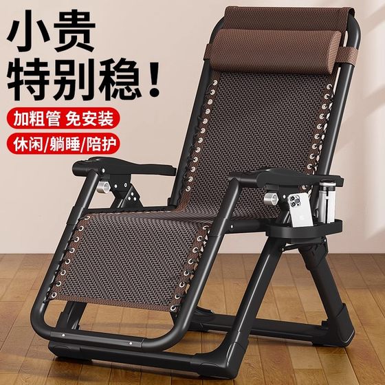 Germany 2025 new rattan chairs and lounge chairs folding lunch break home leisure sitting and sleeping three-purpose chairs and chairs lazy people can lie down
Germany 2025 new rattan chairs and lounge chairs folding lunch break home leisure sitting and sleeping three-purpose chairs and chairs lazy people can lie down