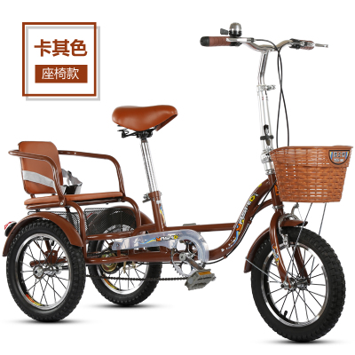 Yashidi 大人用三輪車 - 14インチ 人力三輪自転車